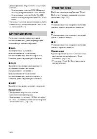 Страница 132