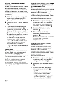 Страница 134