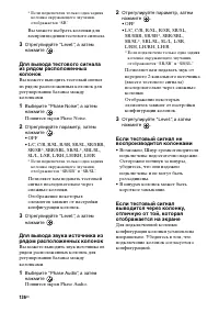 Страница 136