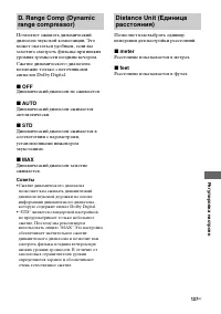 Страница 137
