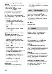 Страница 140