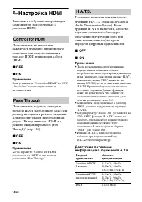 Страница 146