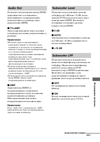 Страница 147