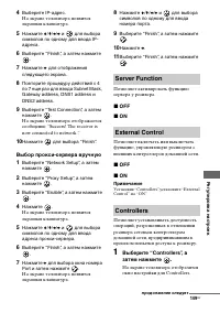 Страница 149