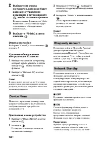 Страница 150