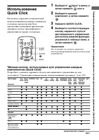 Страница 161