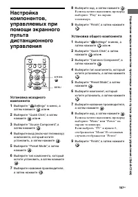 Страница 167