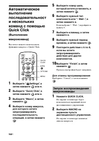 Страница 168