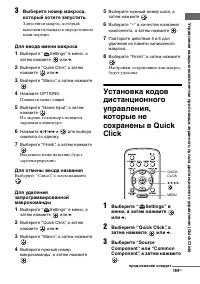 Страница 169