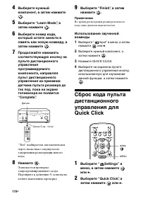 Страница 170