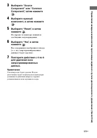 Страница 171