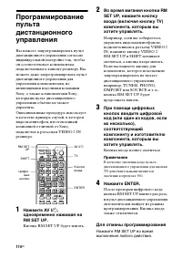 Страница 174