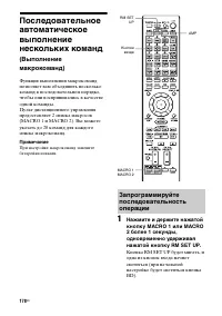 Страница 178