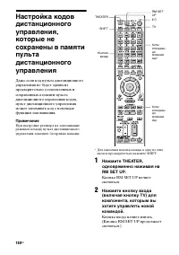 Страница 180