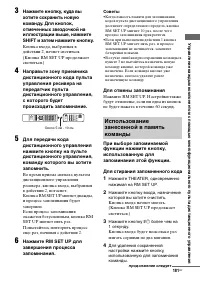 Страница 181