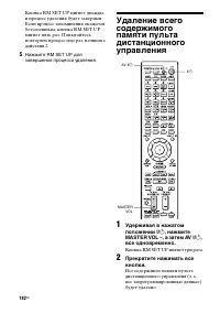 Страница 182