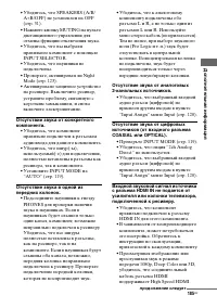 Страница 185