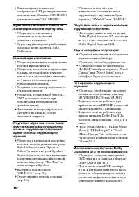 Страница 186