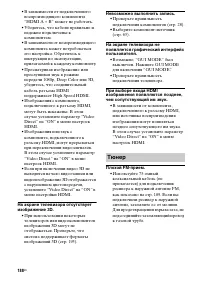 Страница 188