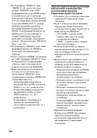 Страница 190