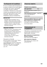 Страница 193