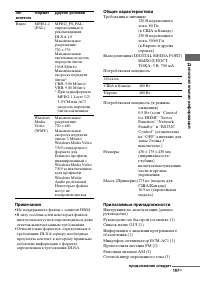 Страница 197