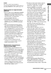 Страница 31