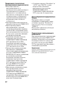 Страница 38