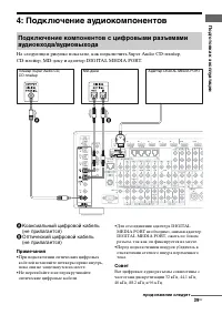 Страница 39