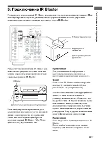 Страница 43
