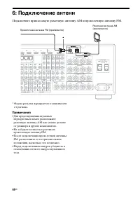 Страница 44