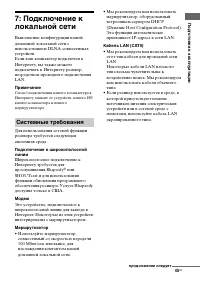 Страница 45