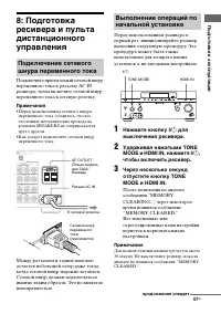 Страница 47