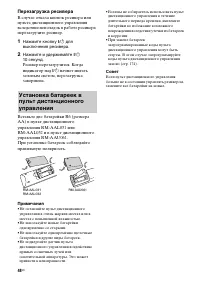 Страница 48