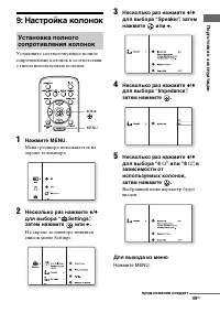 Страница 49
