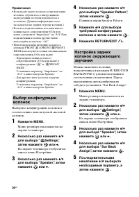 Страница 50