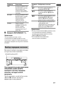 Страница 51