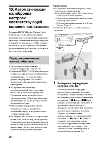 Страница 52