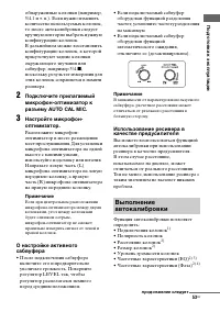 Страница 53