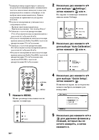Страница 54