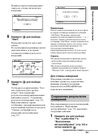 Страница 55