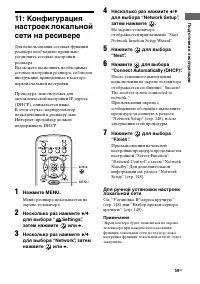 Страница 59