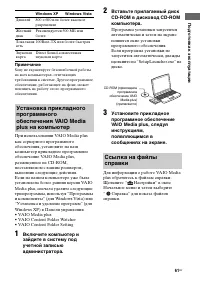 Страница 61