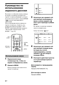 Страница 62