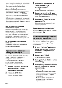Страница 66