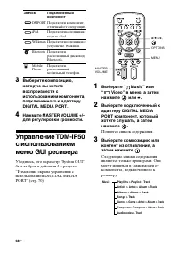 Страница 68