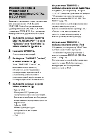 Страница 70