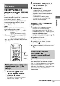 Страница 71