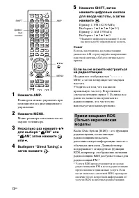 Страница 72