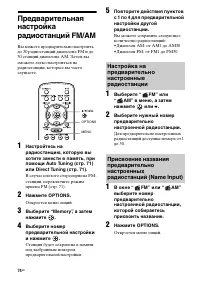 Страница 74